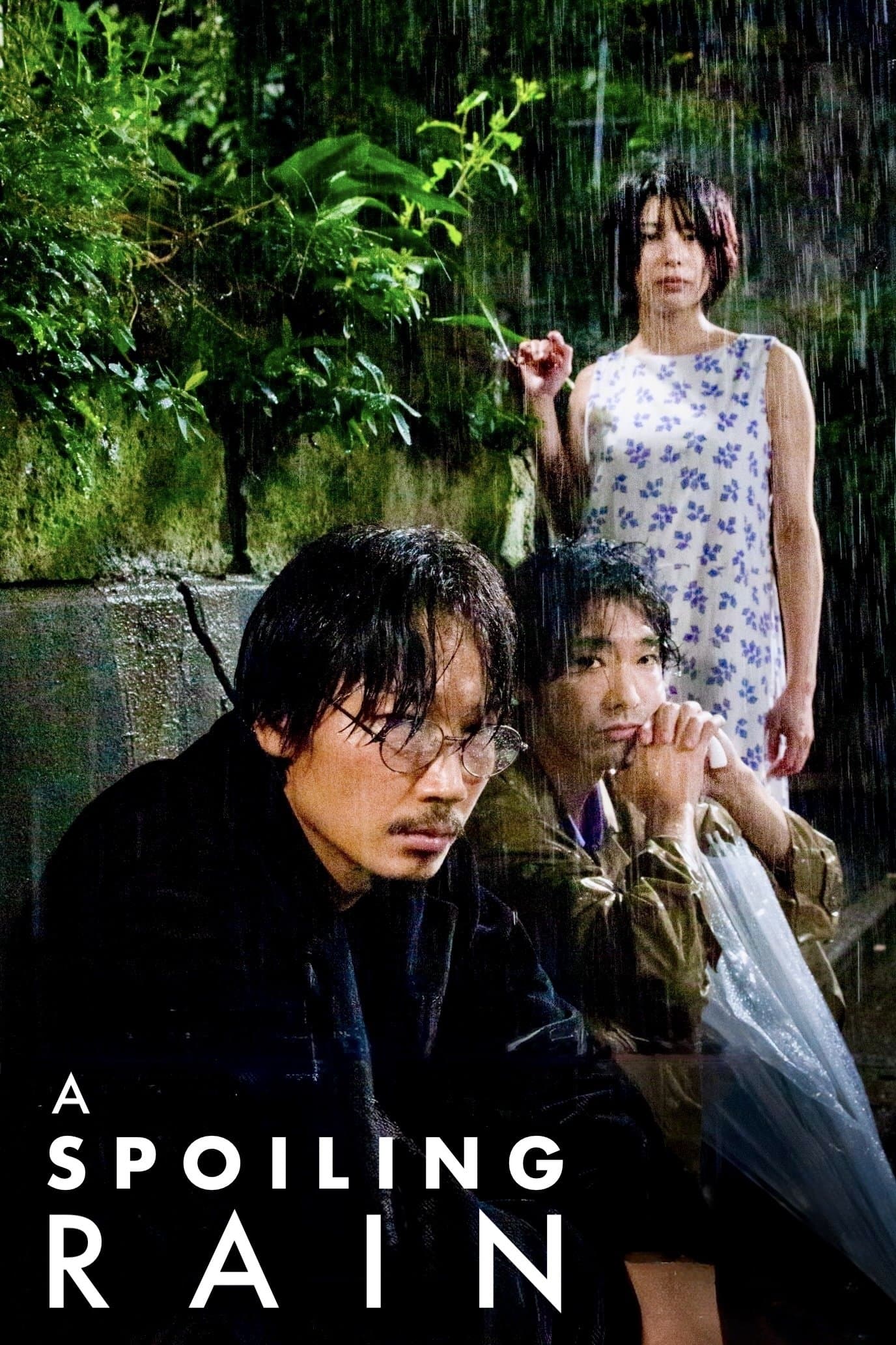 A Spoiling Rain photo