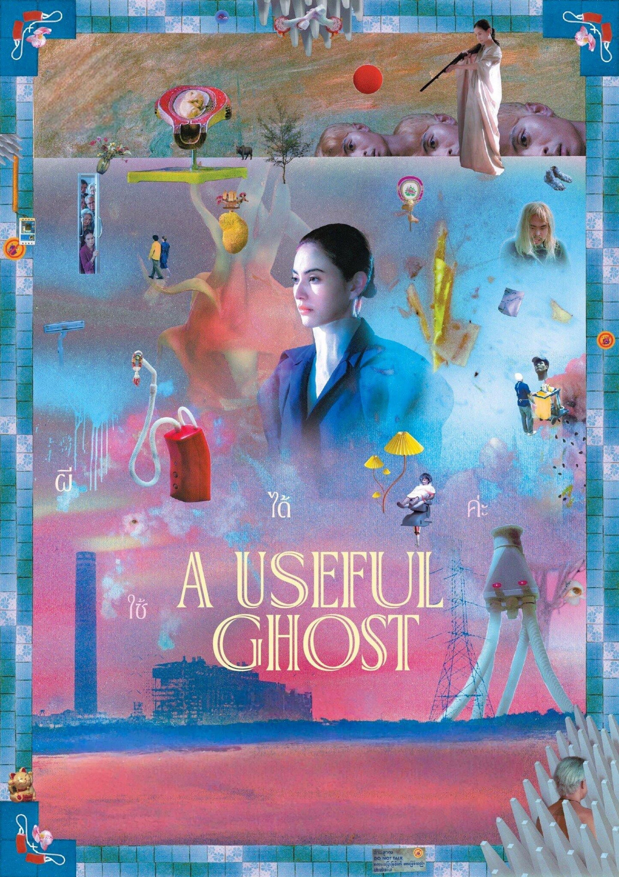 A Useful Ghost photo