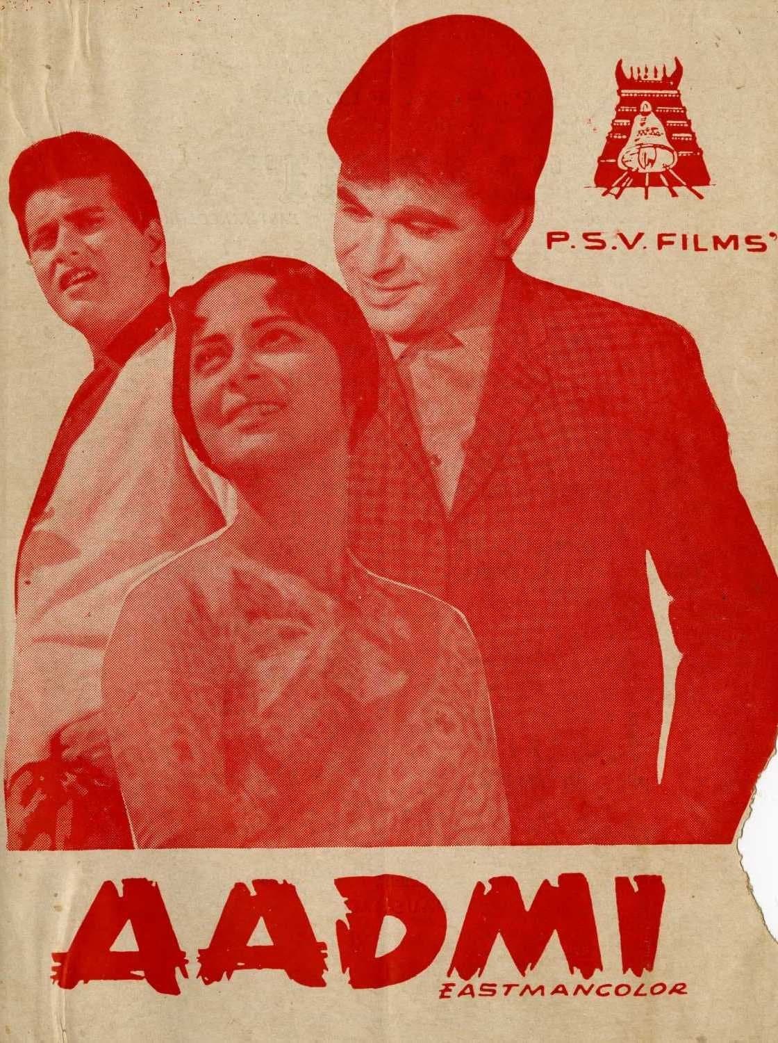 Aadmi photo