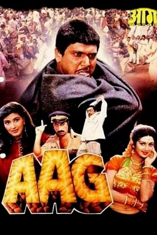 Aag photo