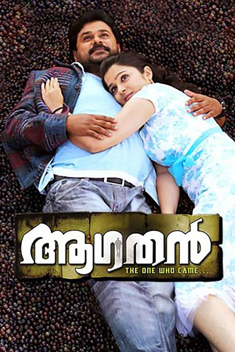 Aagathan photo
