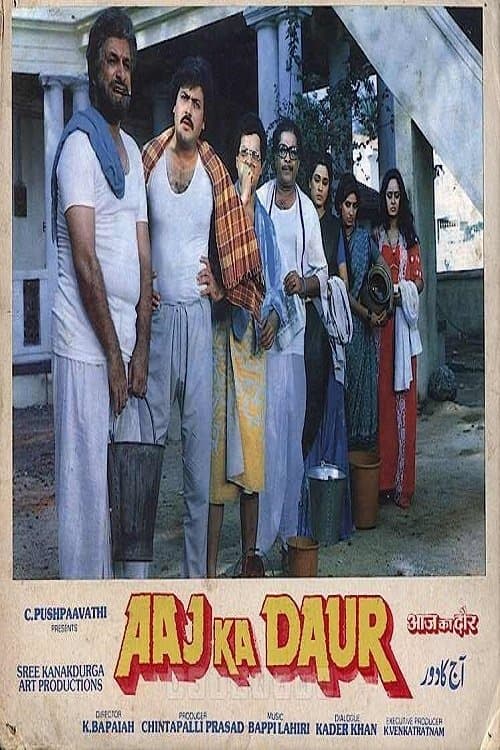 Aaj Ka Daur photo