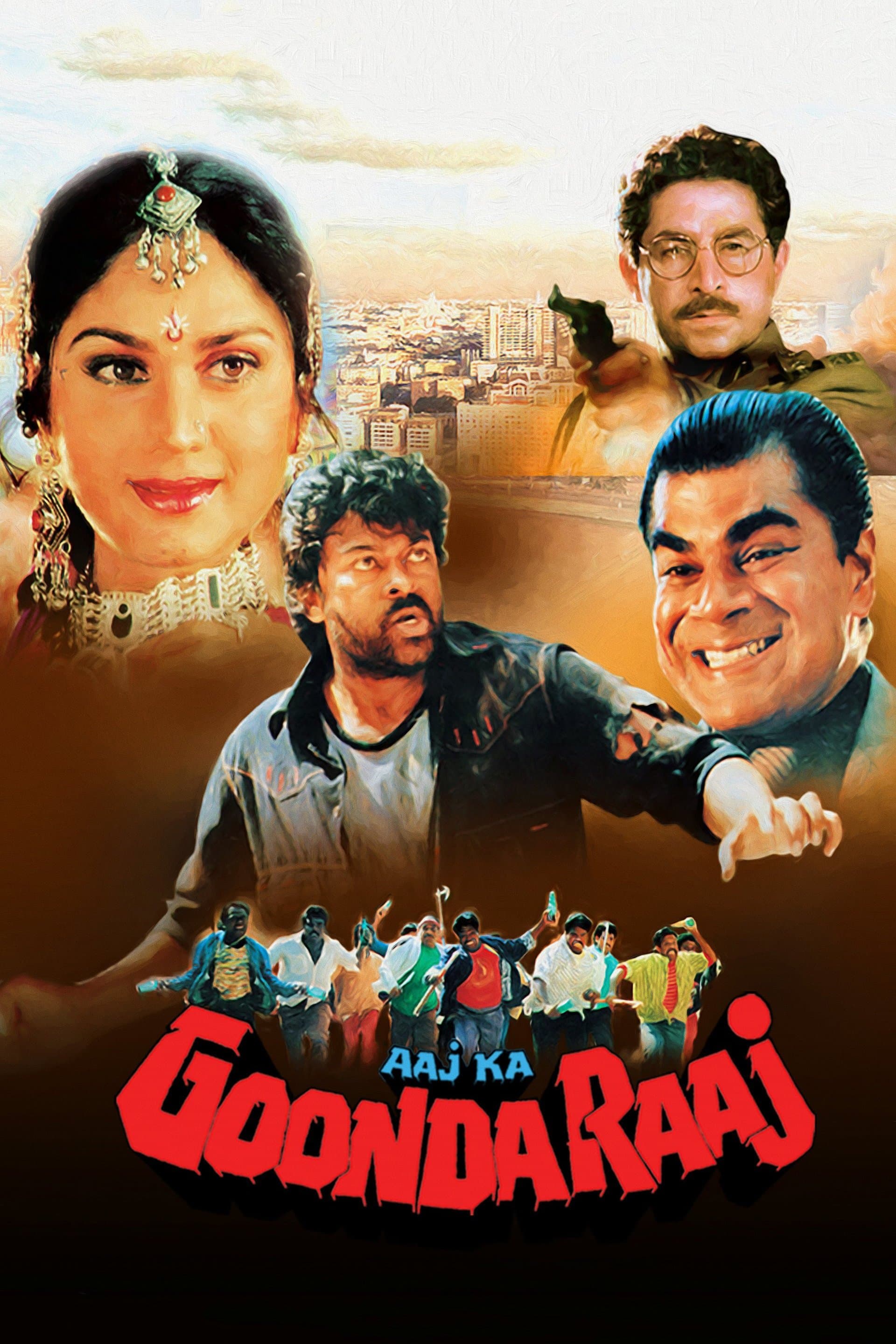 Aaj Ka Goonda Raaj photo