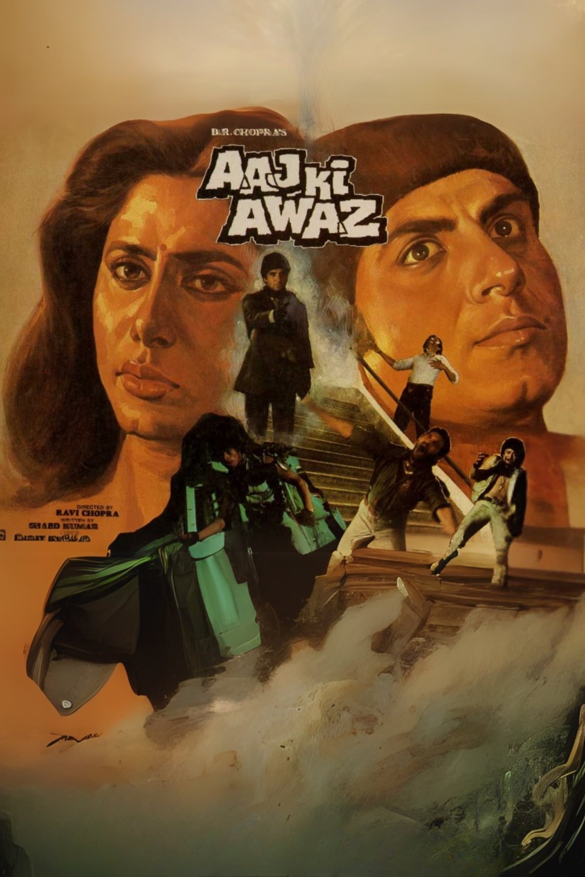 Aaj Ki Awaz photo