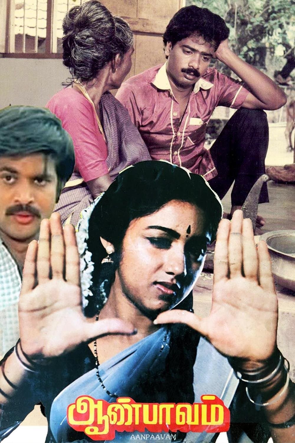 Aan Paavam photo