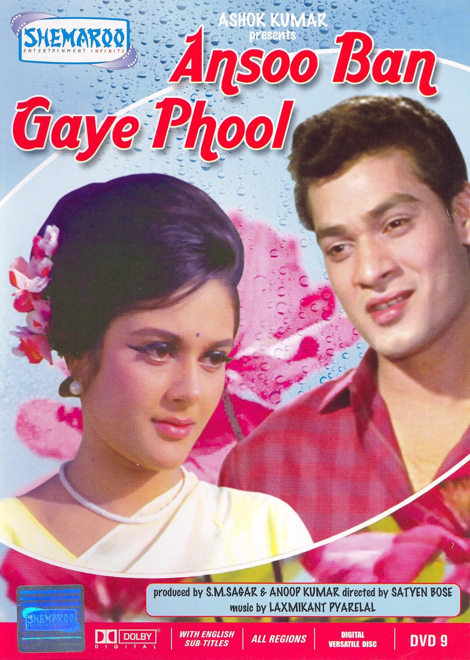 Aansoo Ban Gaye Phool photo
