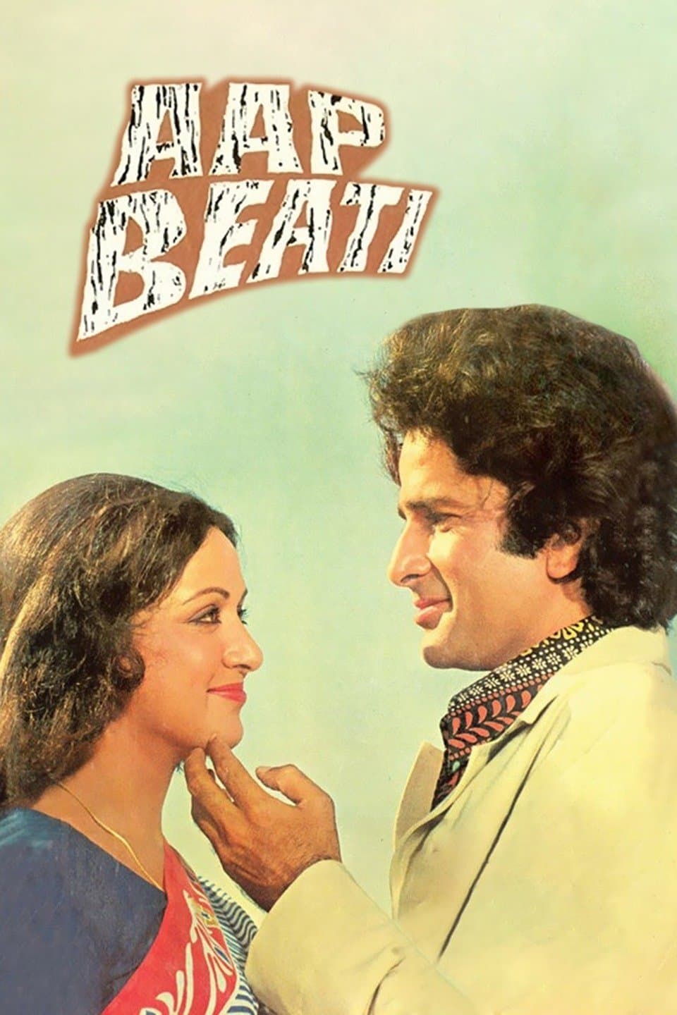 Aap Beati photo