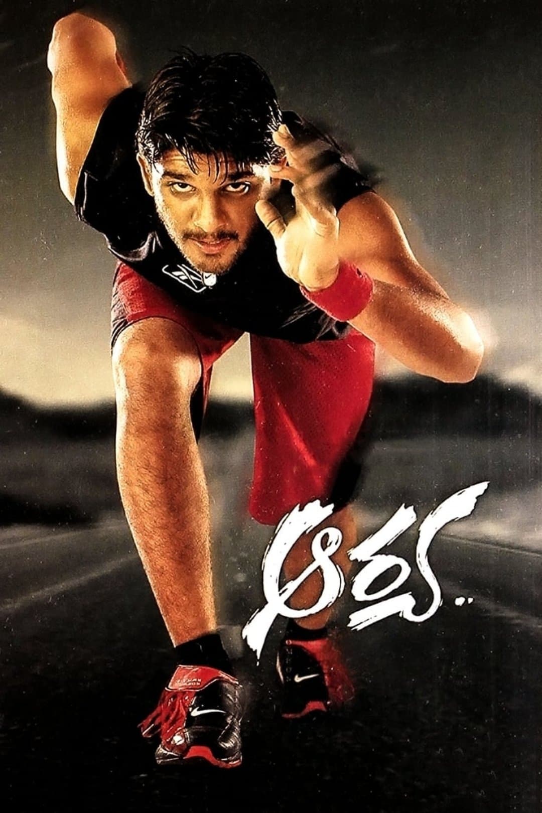 Aarya photo