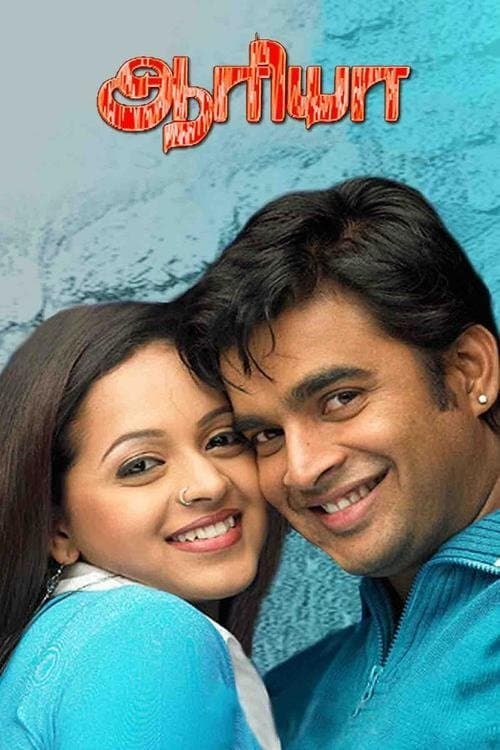 Aarya photo