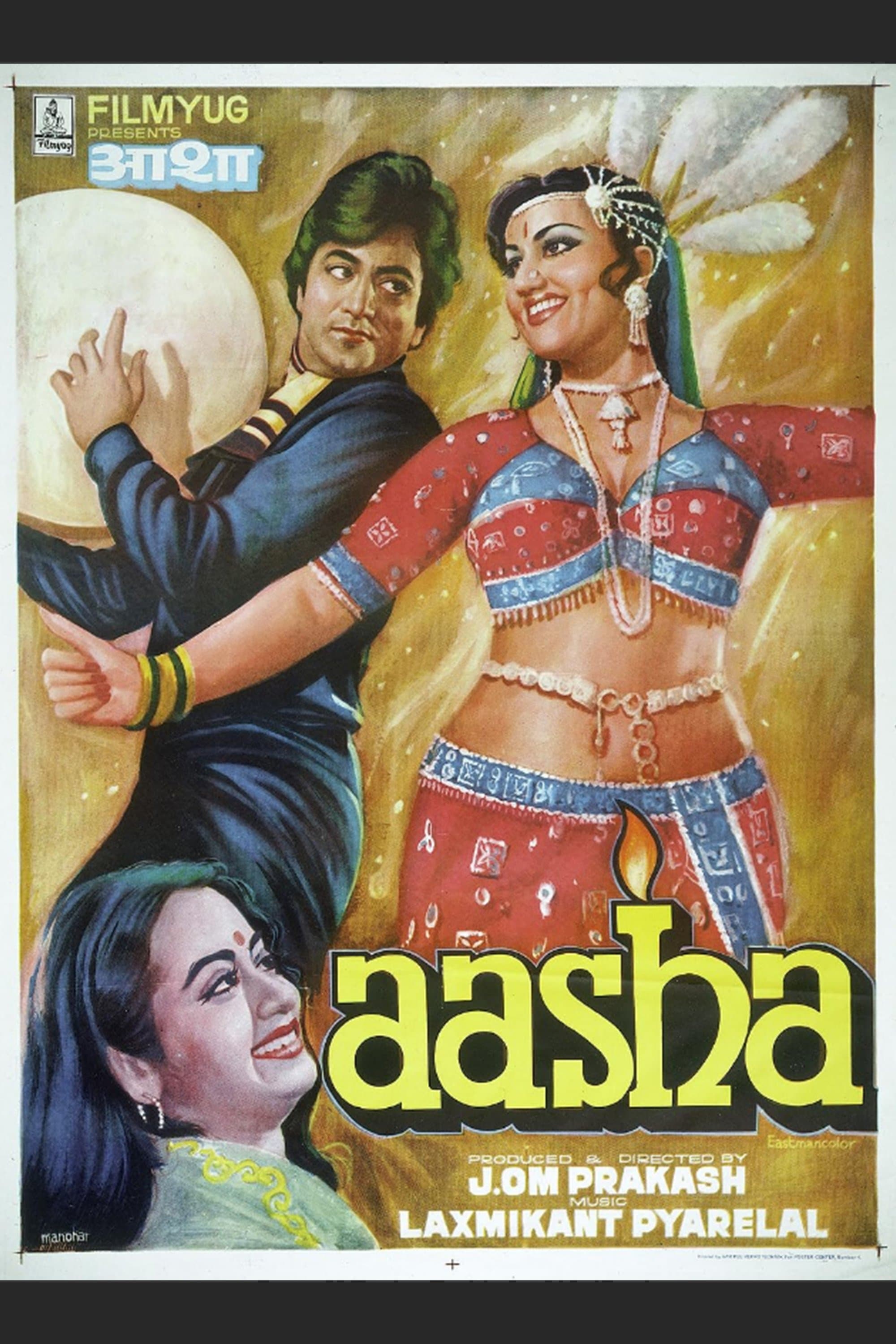 Aasha photo