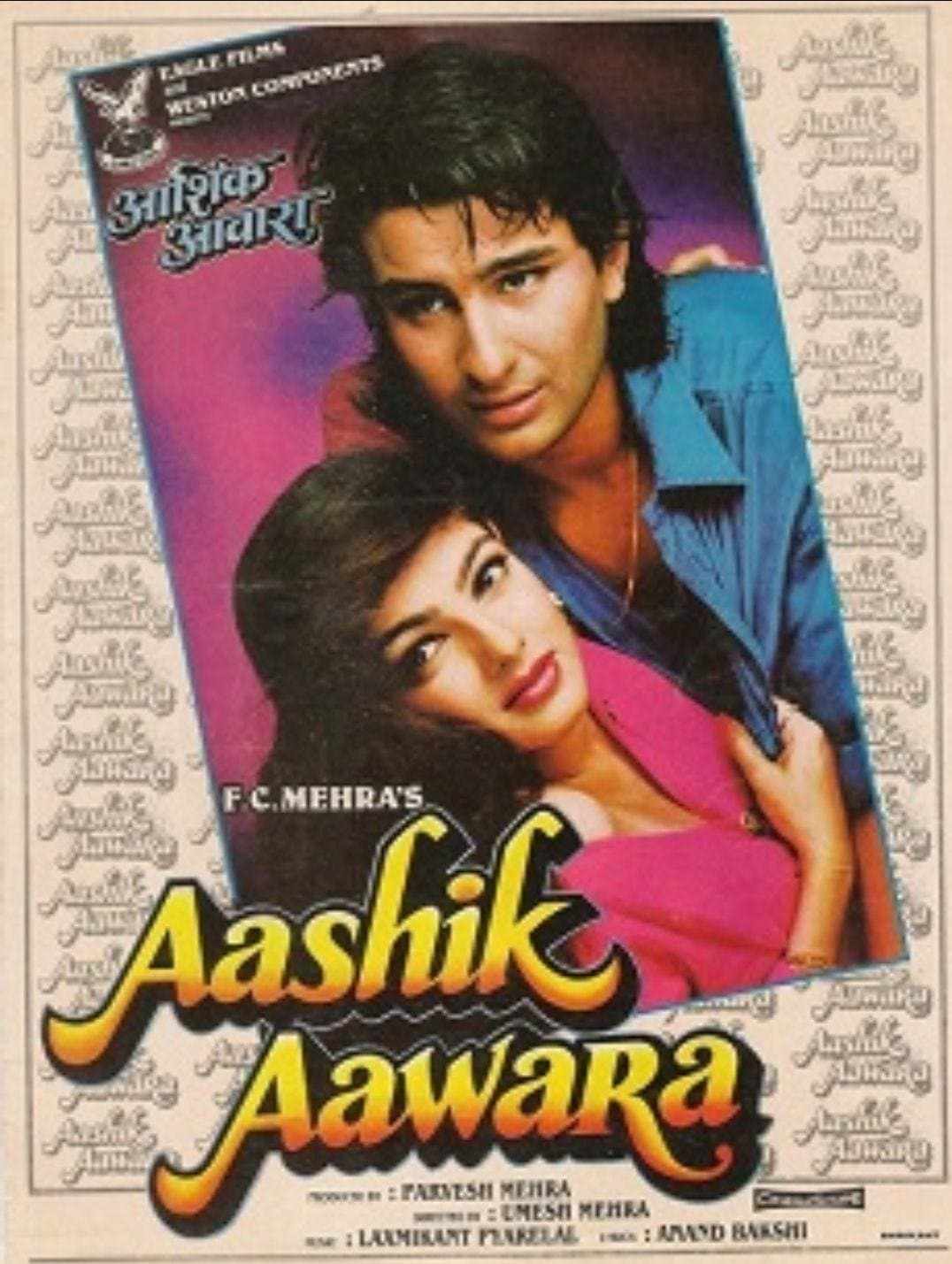 Aashik Aawara photo