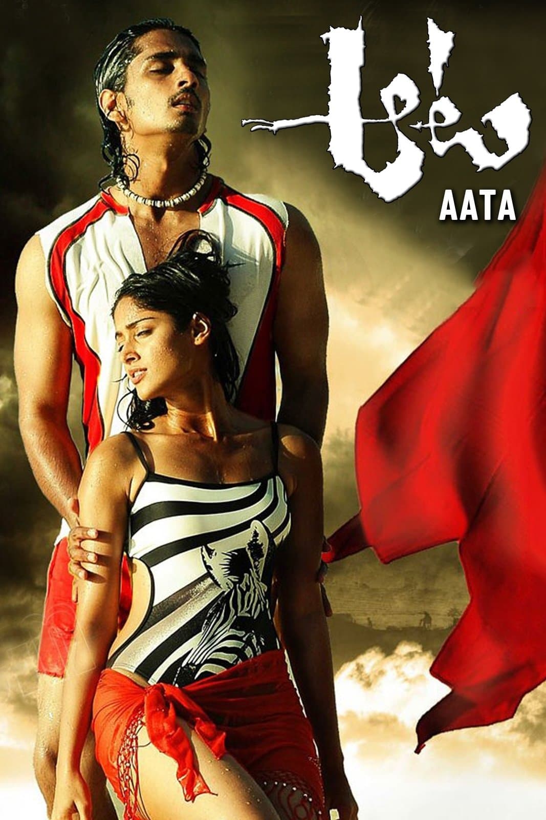 Aata photo