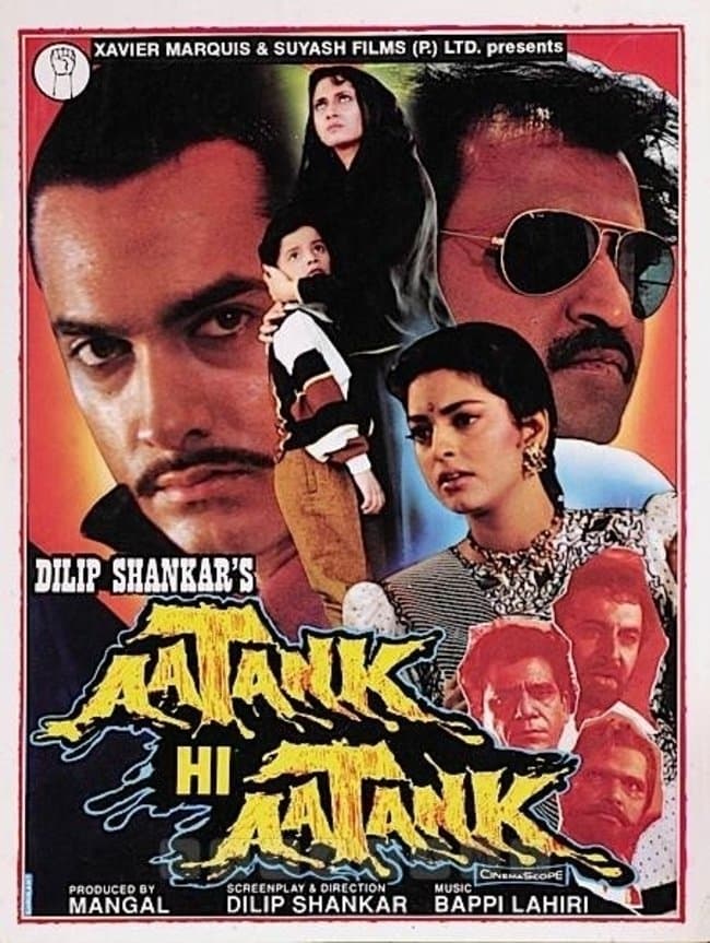 Aatank Hi Aatank photo