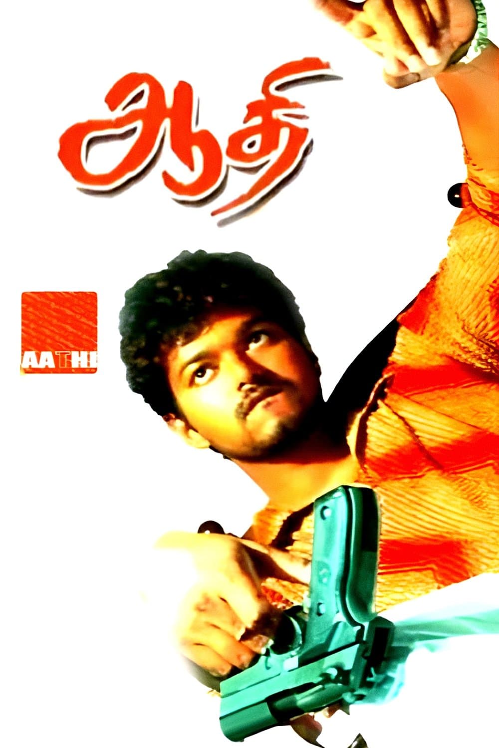 Aathi photo