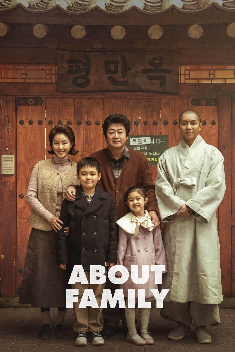 About Family photo