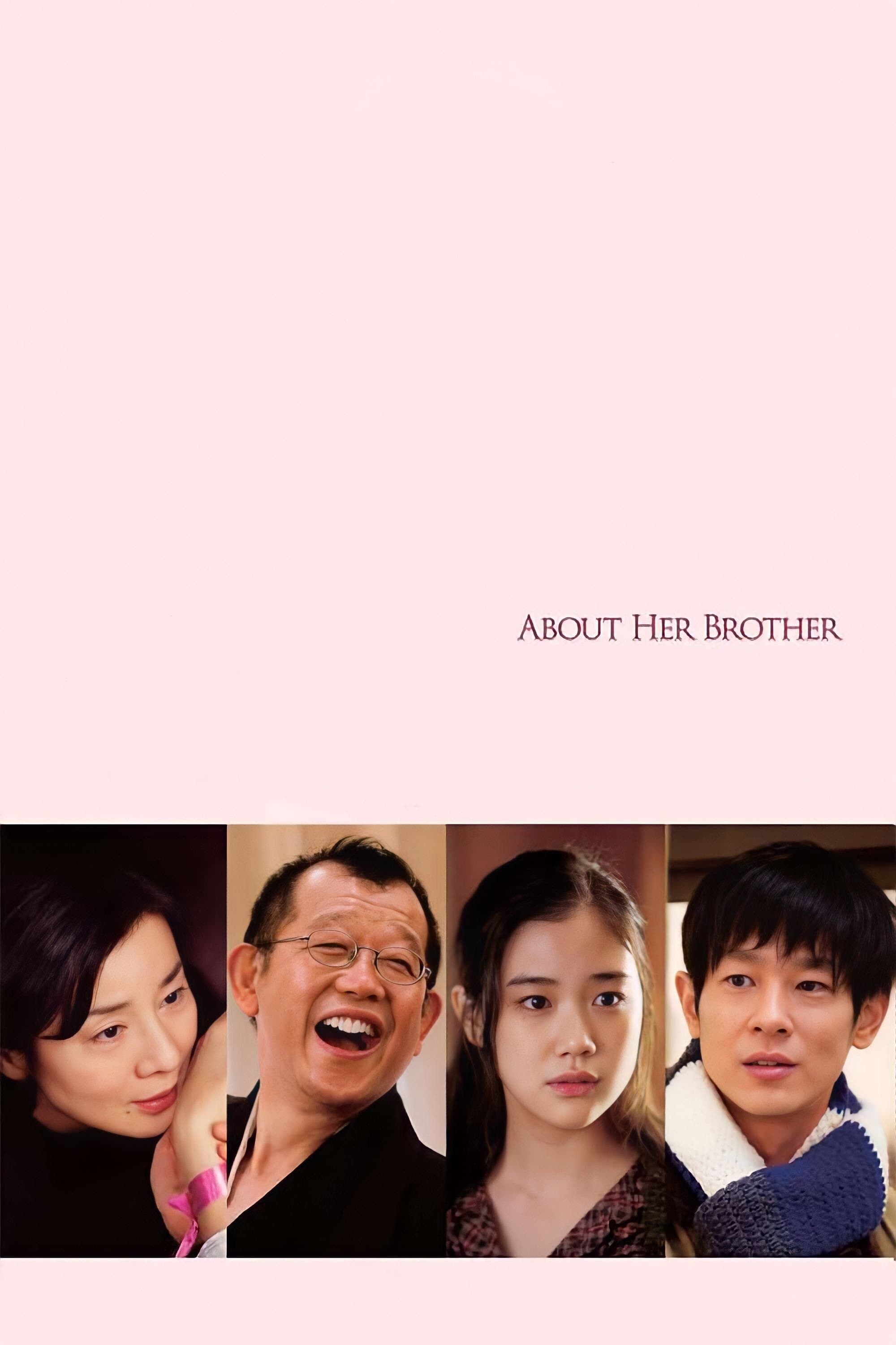 About Her Brother photo