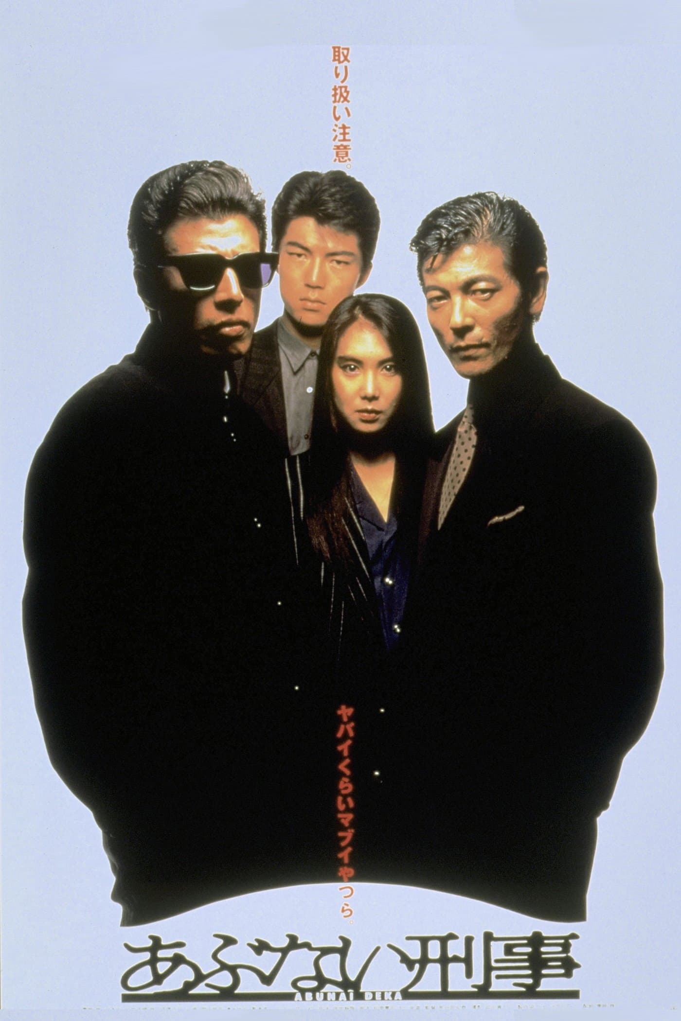 Abunai Deka photo