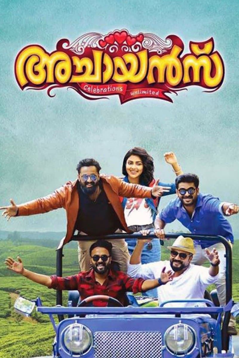 Achayans photo