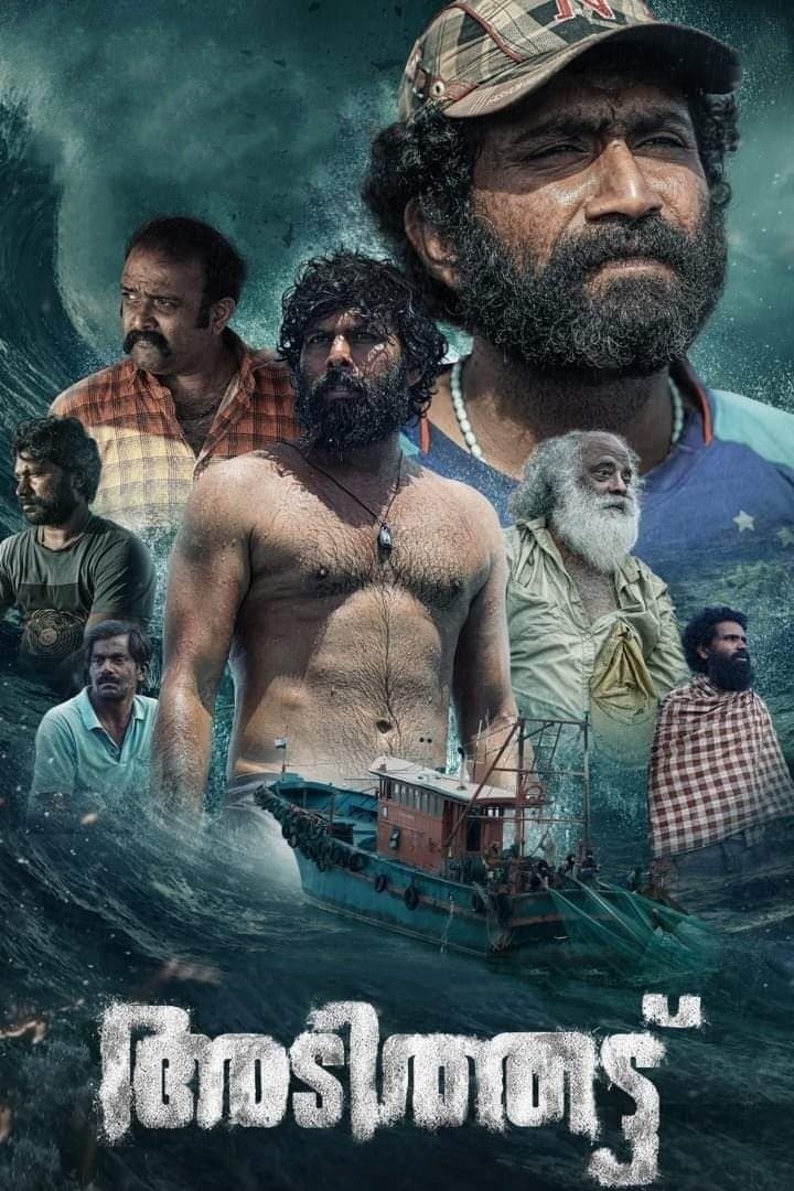 Adithattu photo