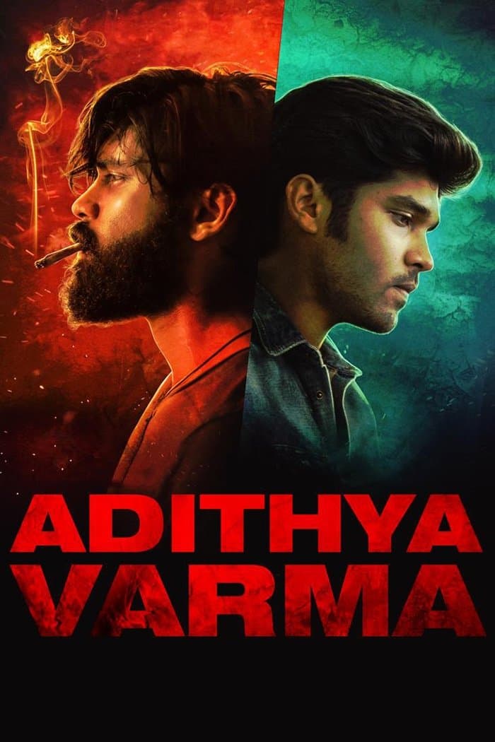 Adithya Varma photo