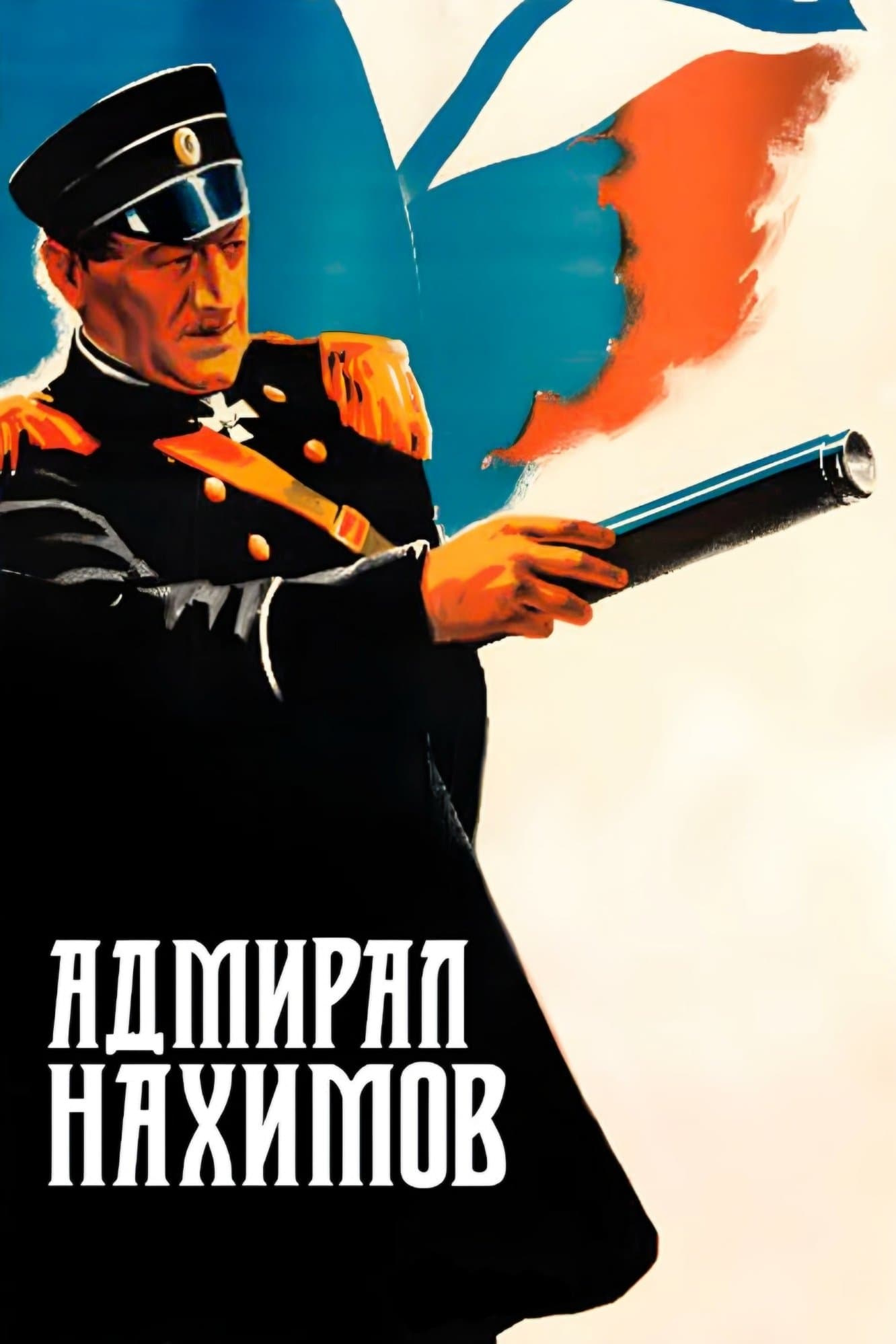 Admiral Nakhimov photo