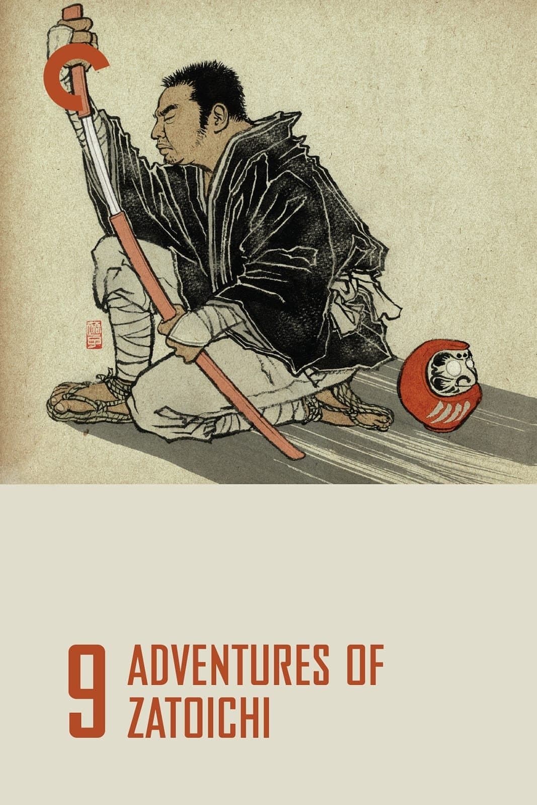 Adventures of Zatoichi photo