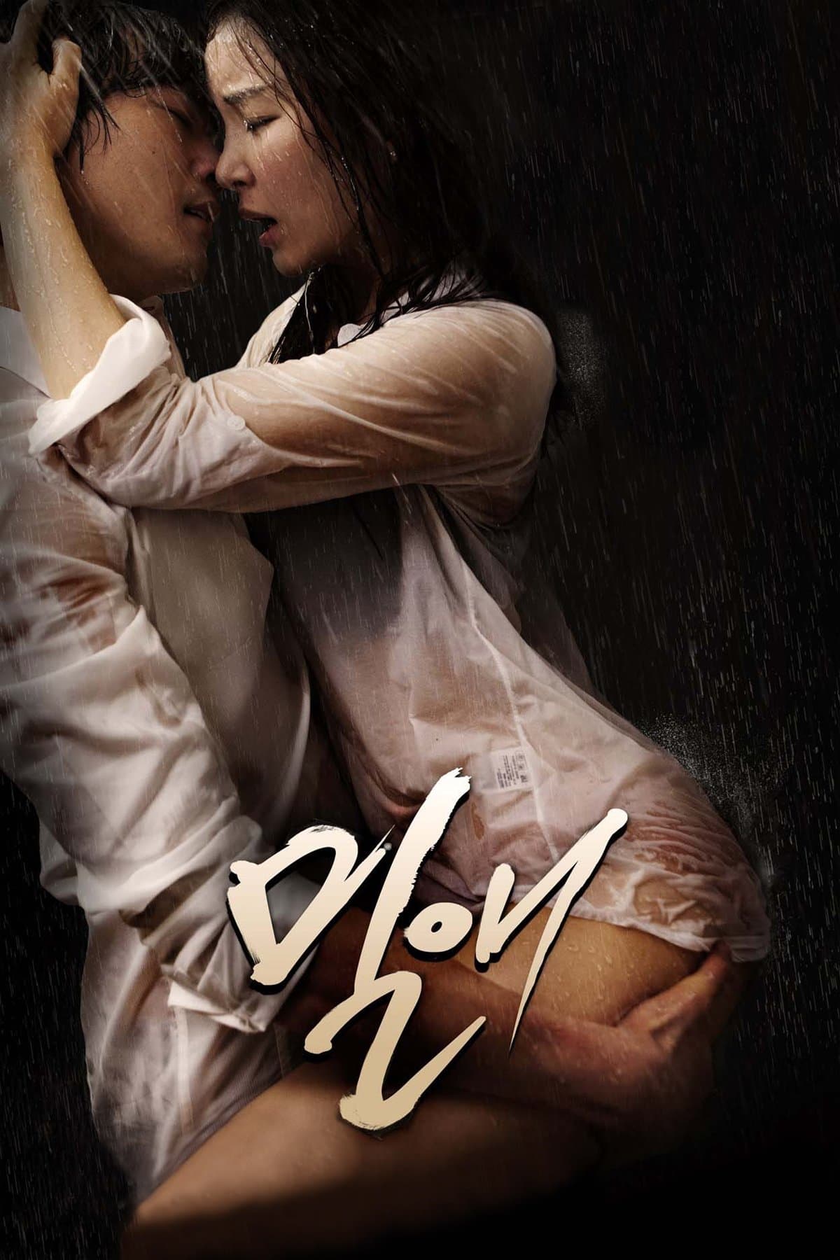 Affair photo