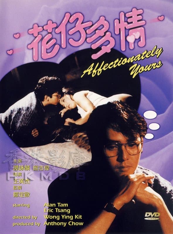 Affectionately Yours photo