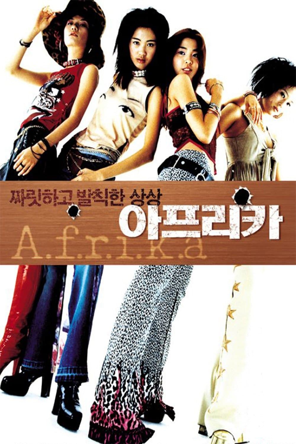 A.f.r.i.k.a photo
