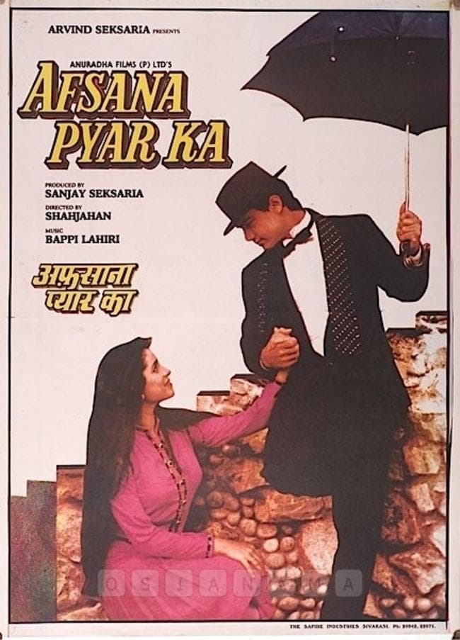 Afsana Pyar Ka photo