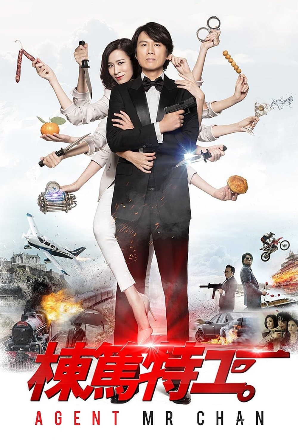 Agent Mr. Chan photo