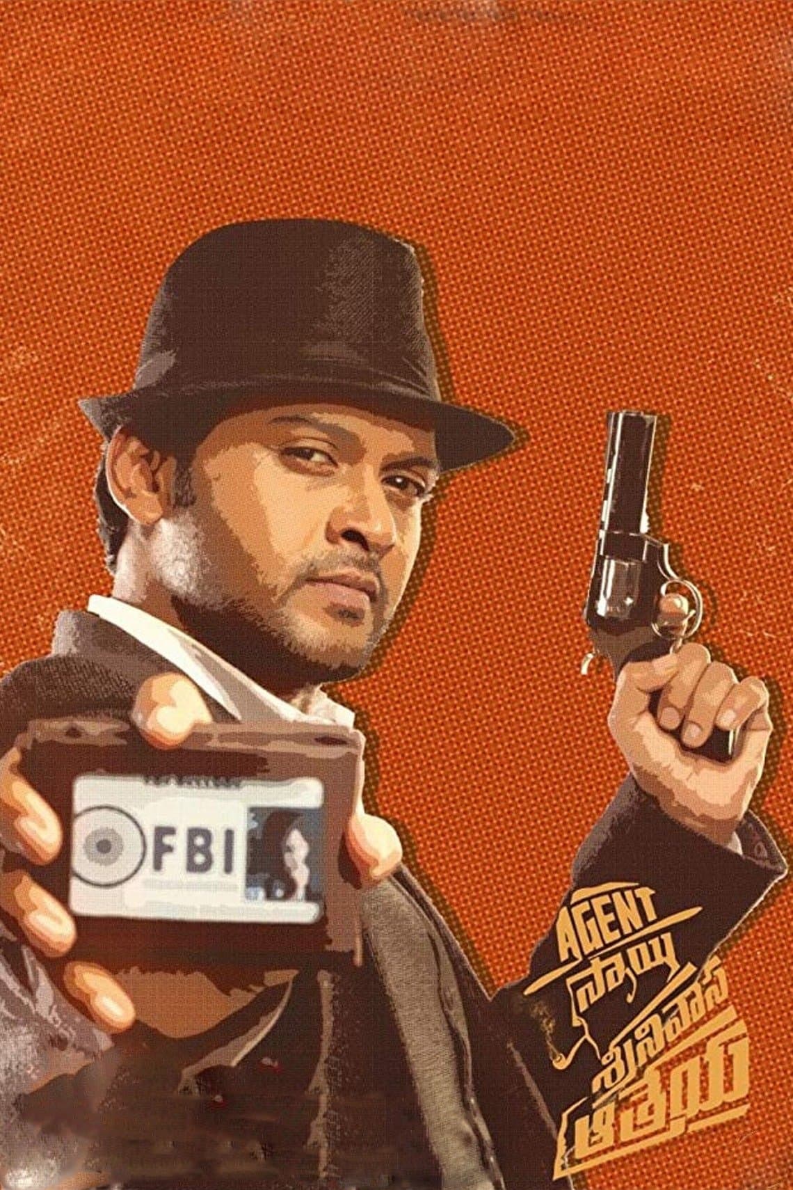 Agent Sai Srinivasa Athreya photo