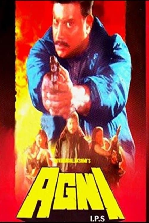 Agni I.P.S. photo