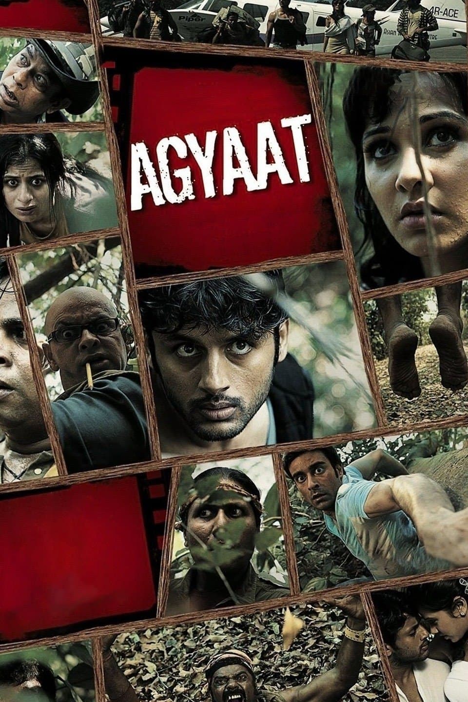 Agyaat photo