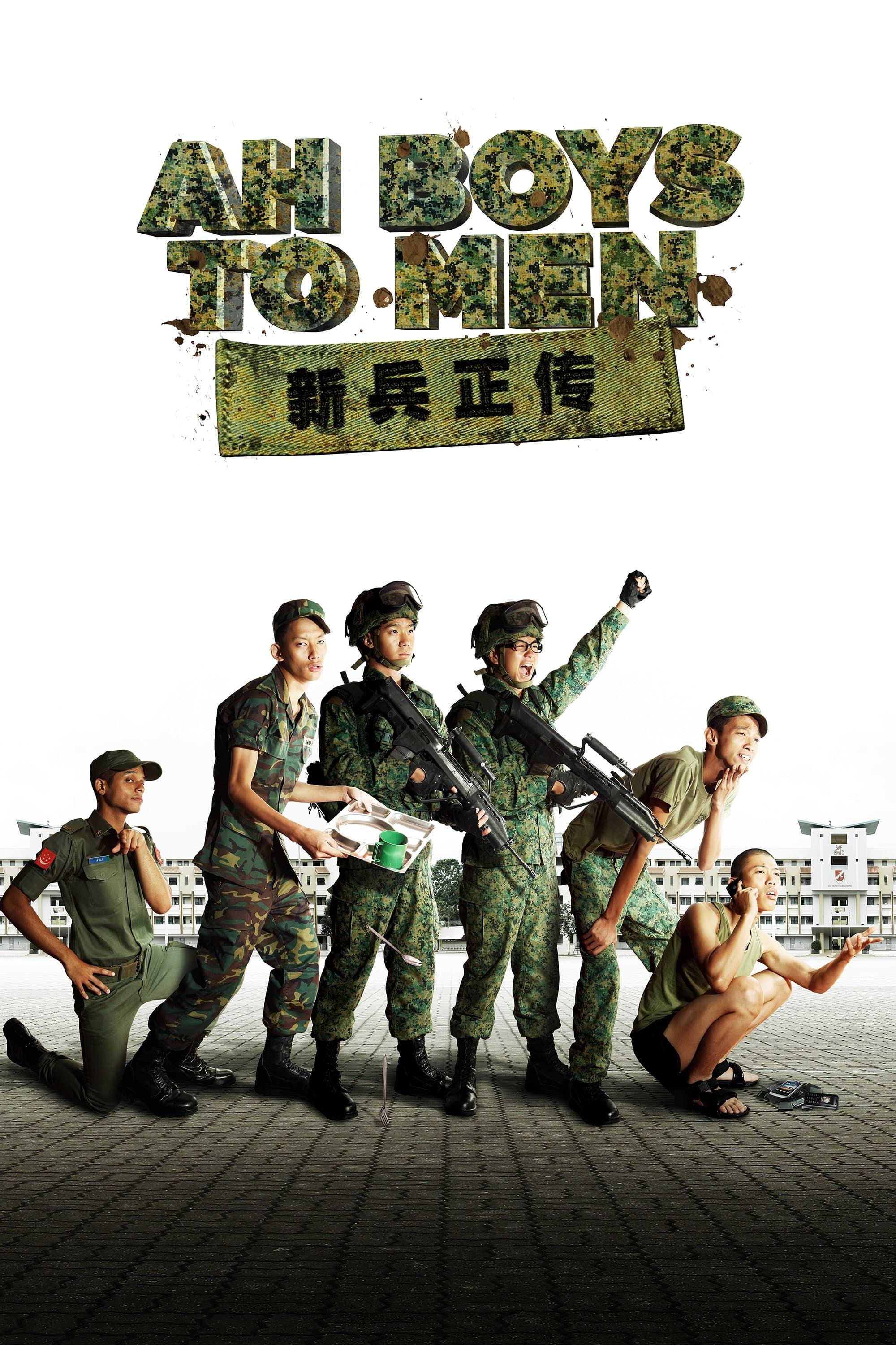 Ah Boys To Men photo
