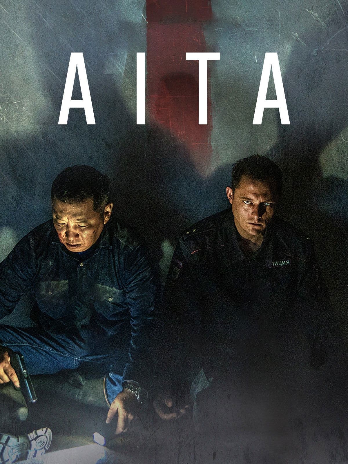 Aita photo