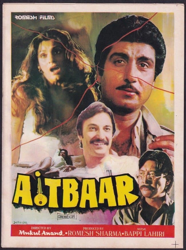 Aitbaar photo