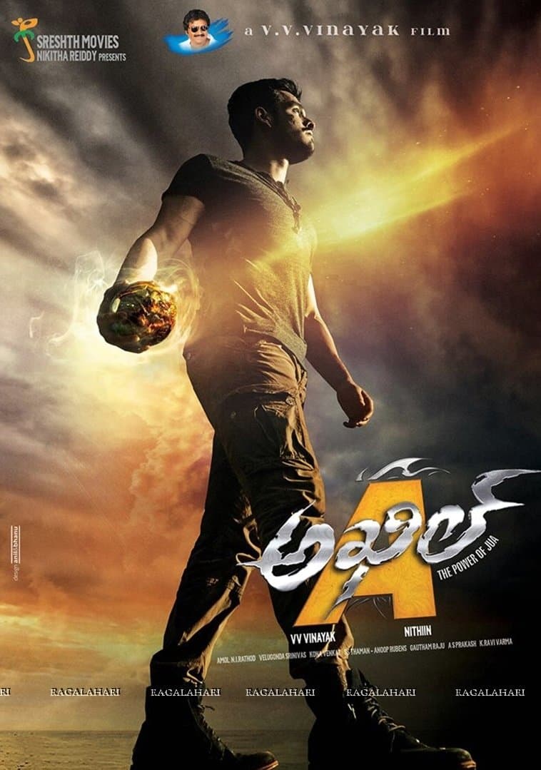 Akhil photo