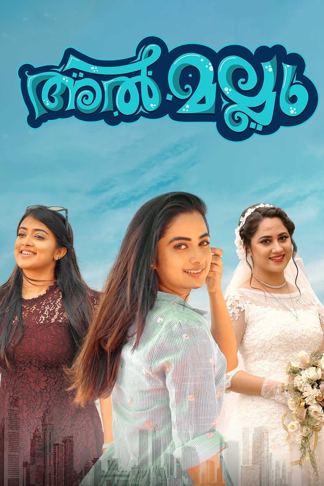 Al Mallu photo