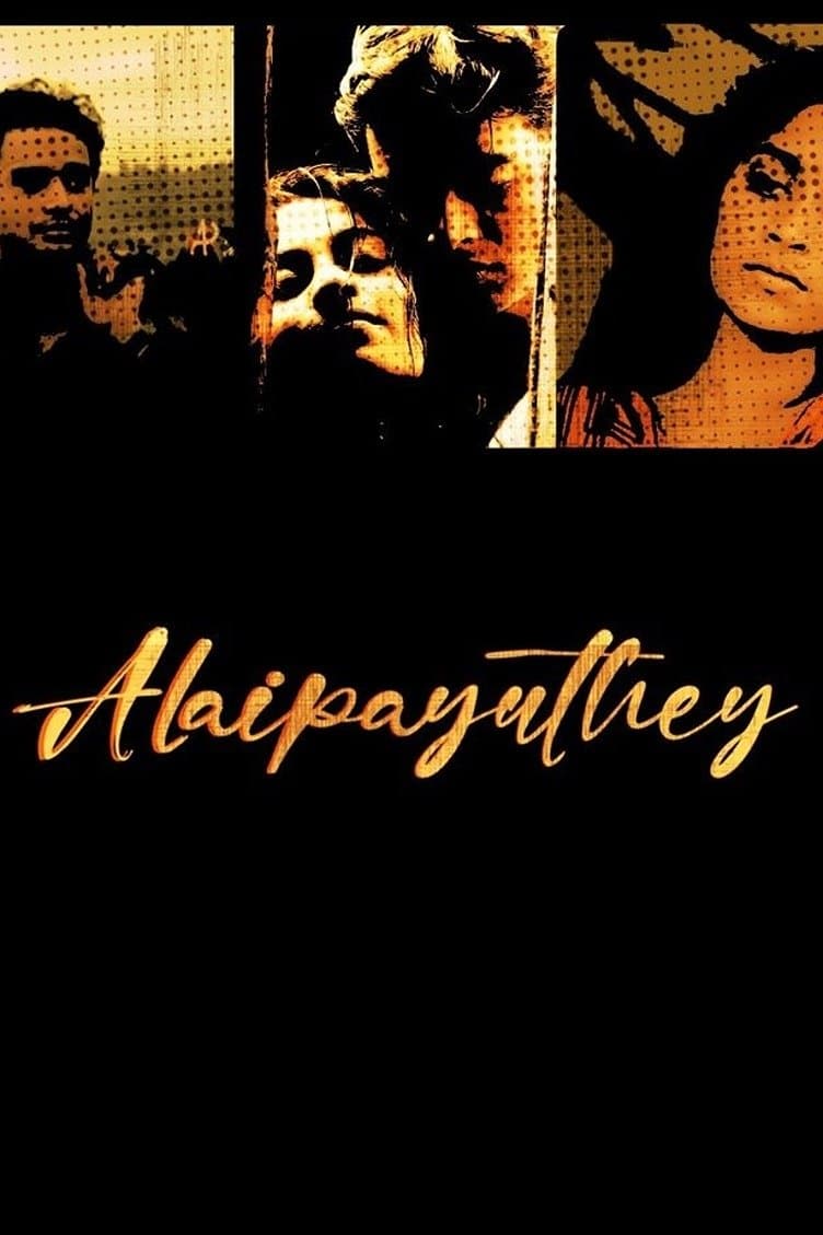 Alaipayuthey photo