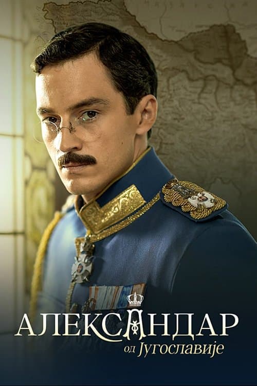 Alexander of Yugoslavia photo