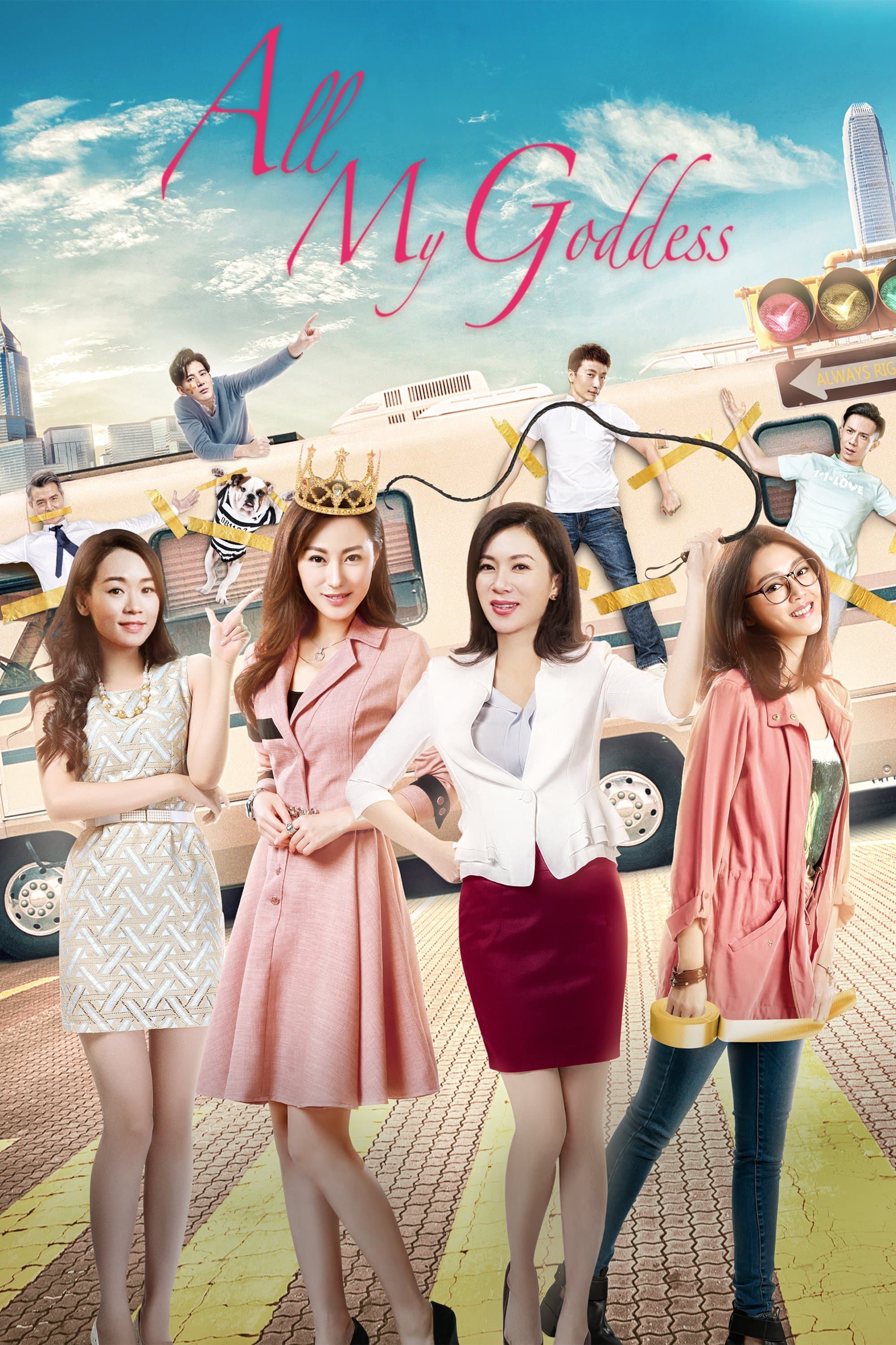 All My Goddess photo