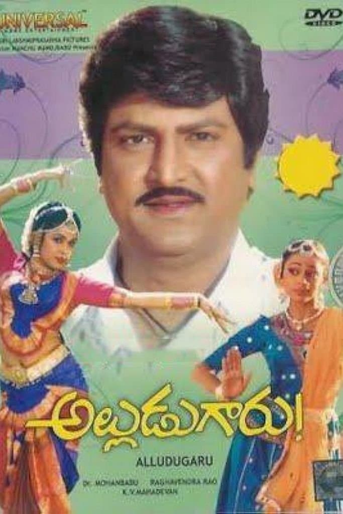 Alludugaru photo