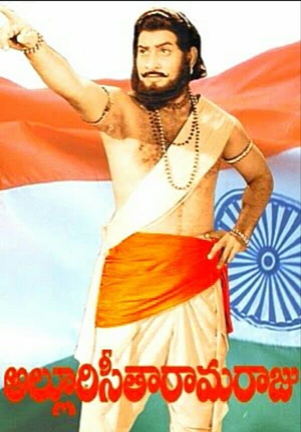 Alluri Seetha Ramaraju photo