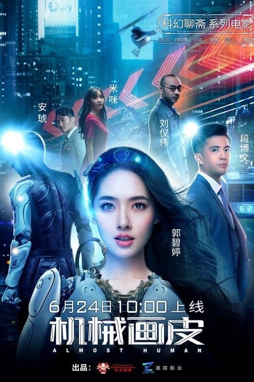 Almost Human photo