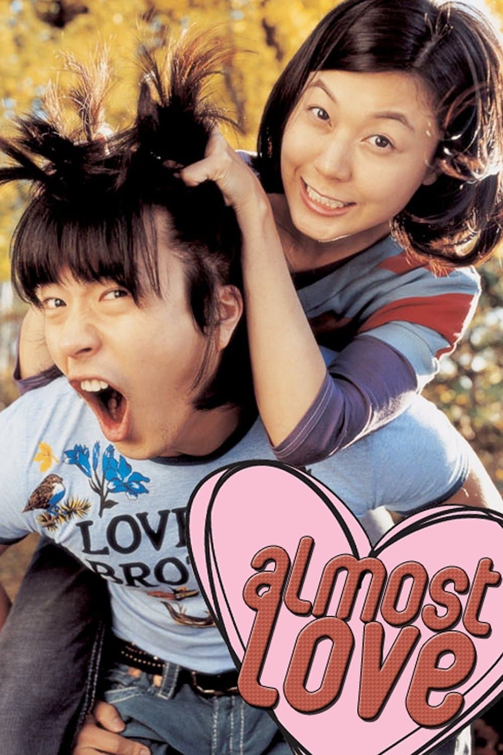 Almost Love photo
