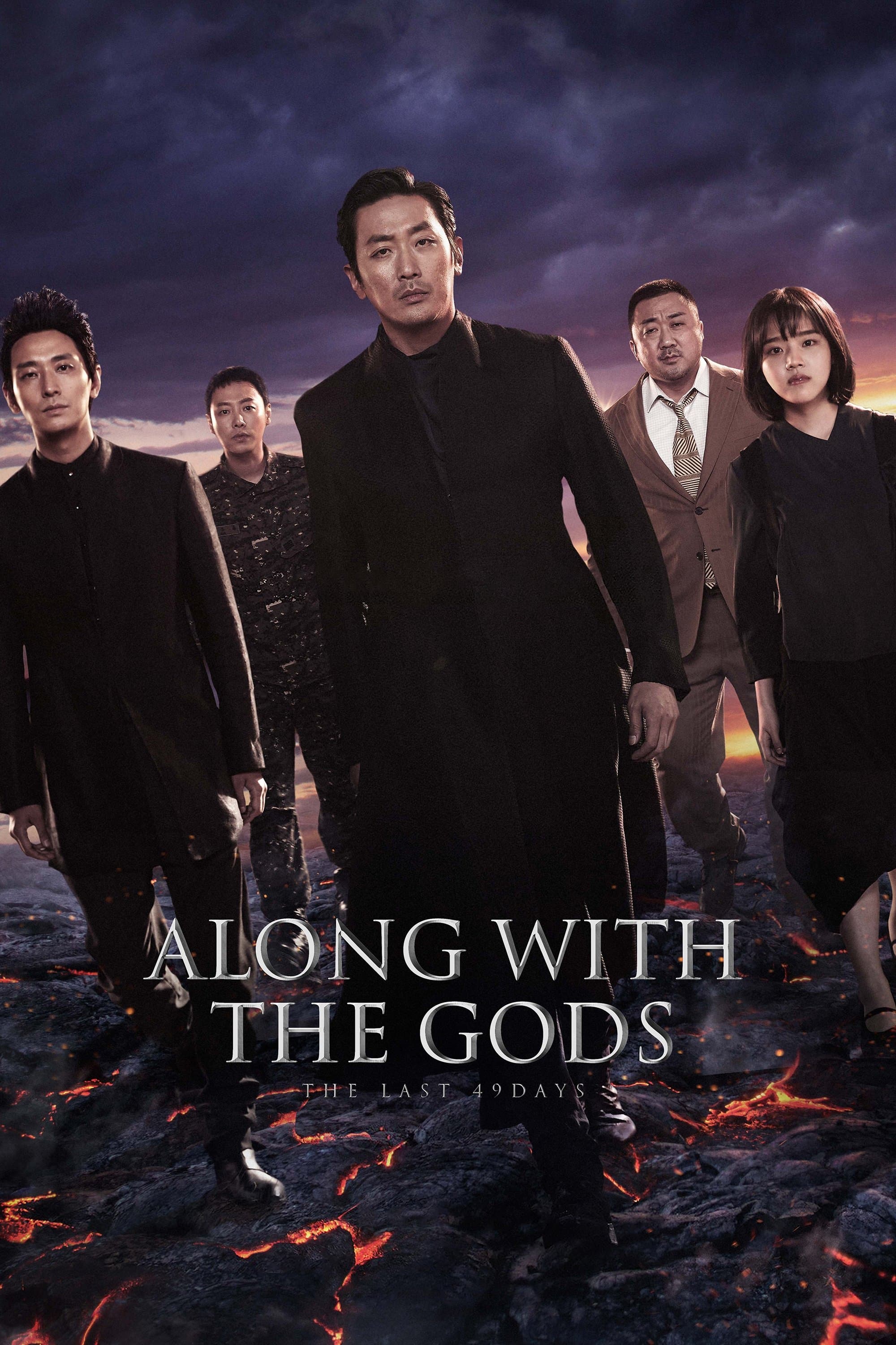 Along with the Gods: The Last 49 Days photo