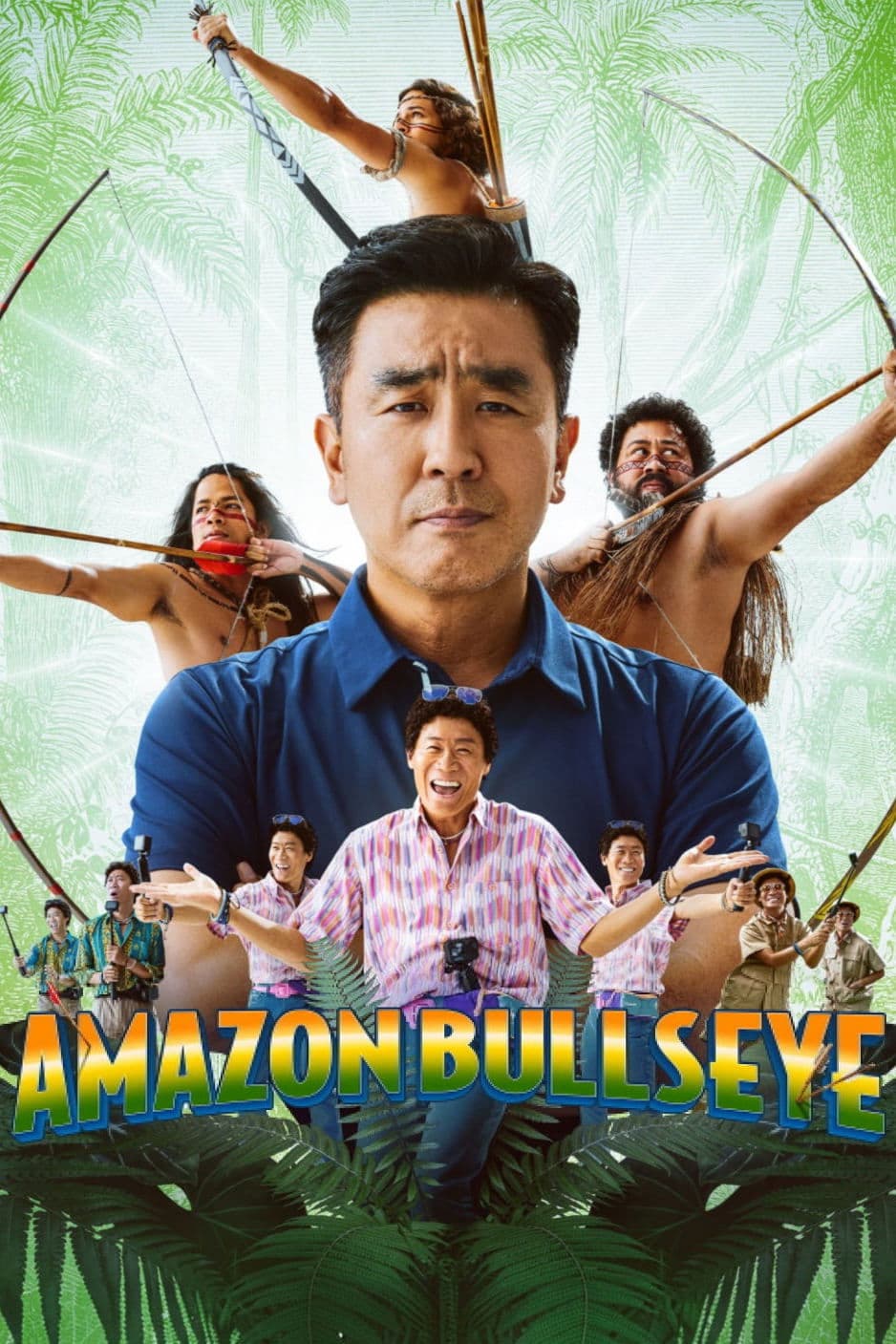 Amazon Bullseye photo