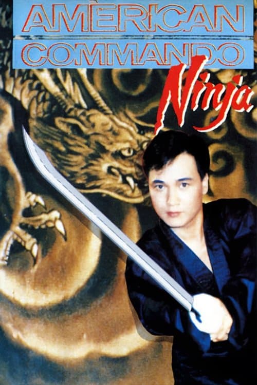American Commando Ninja photo