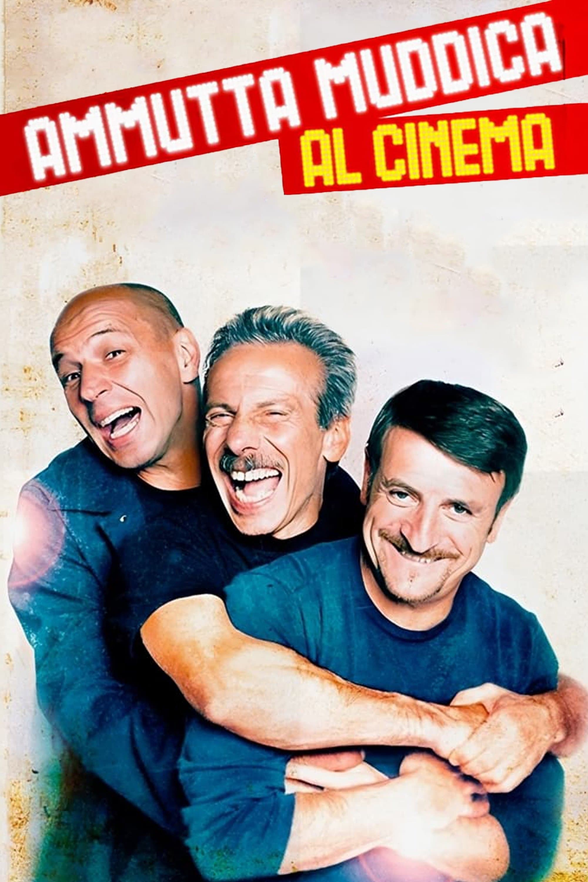 Ammutta Muddica al Cinema photo
